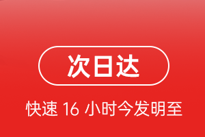 海口空运地址航空货运 航空货运